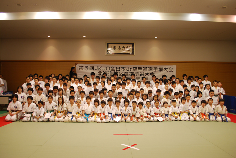 「第５回JKJO全日本ジュニア空手道選手権大会」